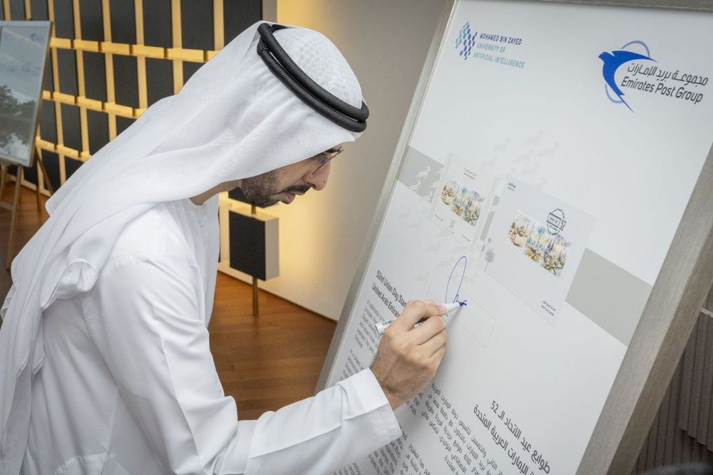 Emirates Post Launches First Edition of 52nd National Day Stamps Designed with Generative AI