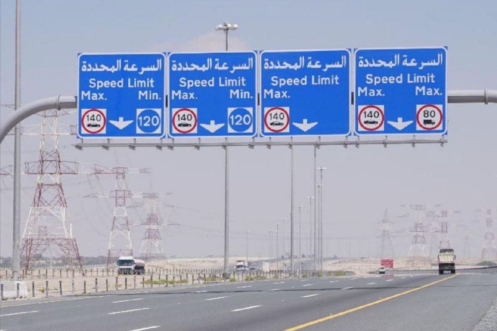 UAE: 'Minimum speed', Dh400 fine set in both directions on major Abu Dhabi highway