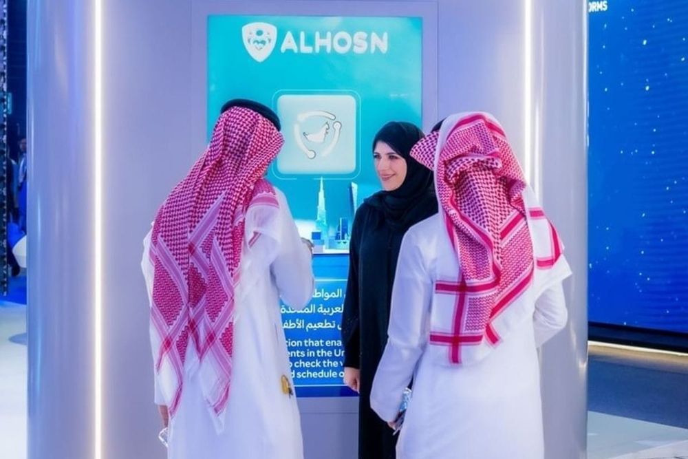 MoHAP Showcases Alhosn App's Latest Updates at Arab Health 2024
