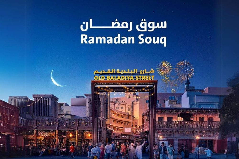 Dubai Municipality Launches Annual 'Ramadan Souq' Celebrating Tradition and Heritage