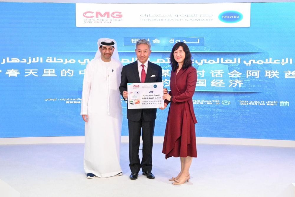 UAE-China Relations Strengthen Across Trade, Investment, and Technology Fronts