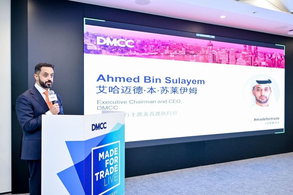 DMCC Announces 25% Annual Growth in New Chinese Member Companies