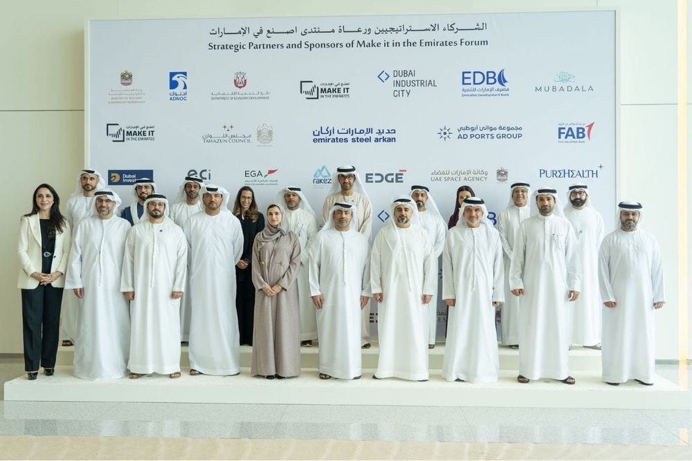 MoIAT Signs Sponsorship Agreements for Make it in the Emirates Forum 2024