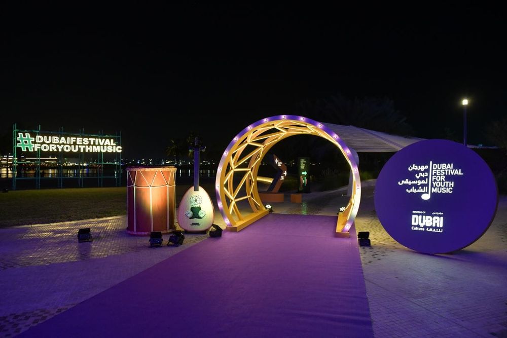 Dubai Culture Announces Third Edition of Dubai Festival for Youth Music
