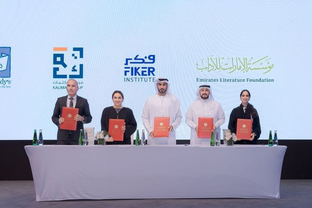 Ministry of Culture Partners with Leading Entities to Enhance National Grant Programme for Culture and Creativity