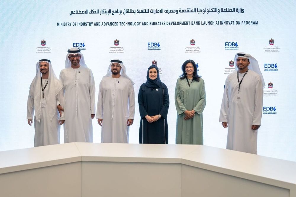 MoIAT and Emirates Development Bank Launch AED 370 Million AI Financing Program