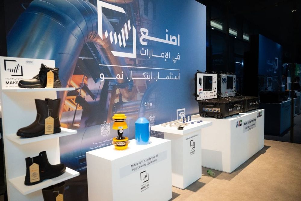 Make it in the Emirates Forum Caps off Third Edition with 5 Strategic Announcements, Signing of 82 Agreements