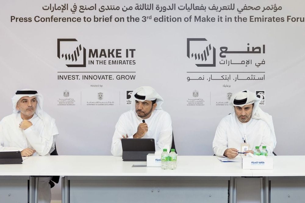 UAE’s Plan to Boost the Industrial Sector: Dh40 Billion in Incentives and Investment Opportunities