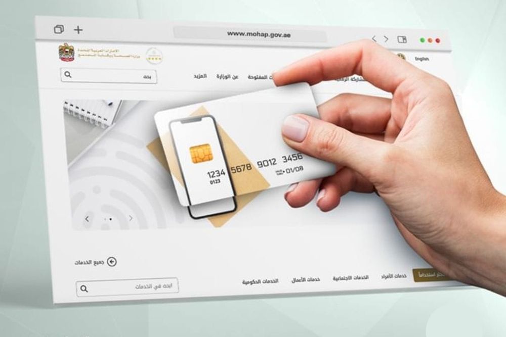 MoHAP Introduces 'Easy Payment Initiative' for Health Services