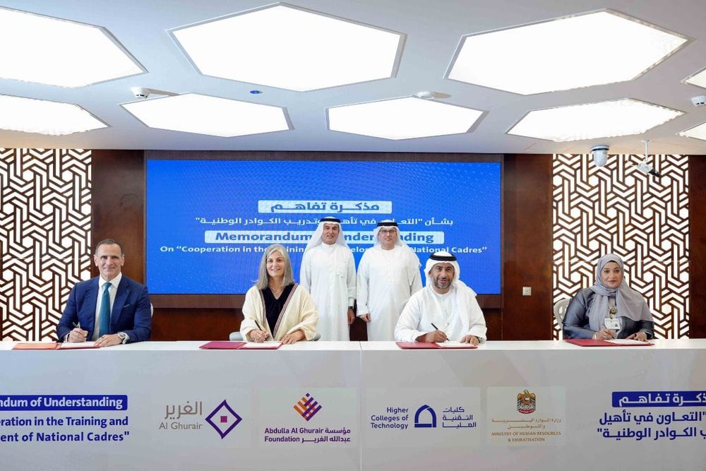MoHRE, HCT Partner with Abdulla Al Ghurair Foundation, Al Ghurair Investment to Upskill Emirati Talent