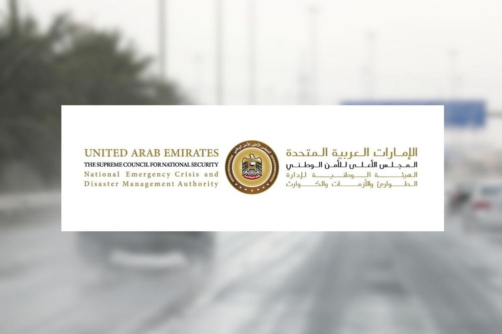 NCEMA Enhances Weather Assessment System to Bolster Preparedness