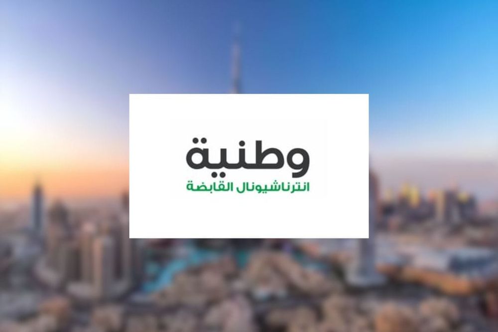 ‘Watania International Holding’ Reports AED5.9 Million Net Profit in Q1 2024