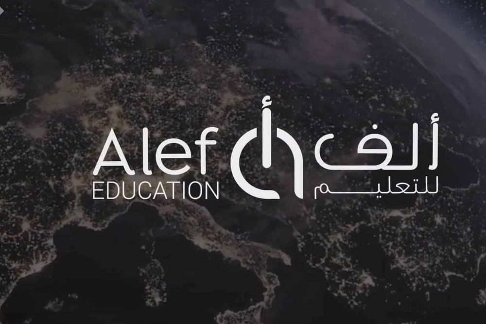 Alef Education's IPO Raises AED1.89 Billion, Oversubscribed 39 Times