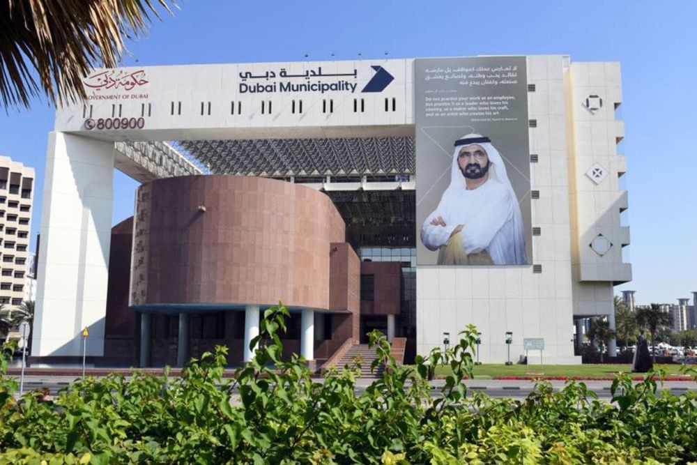 Dubai Municipality Unveils 'AI Roadmap' to Propel Technological Innovation and Quality of Life