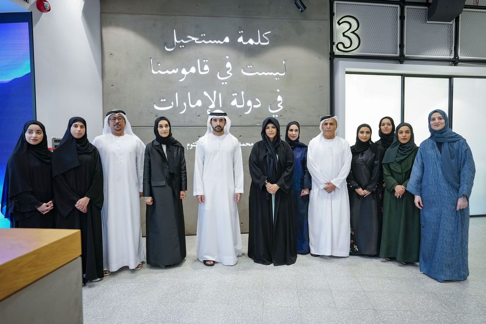 Dubai to Launch AI-Powered Urban Design Platform