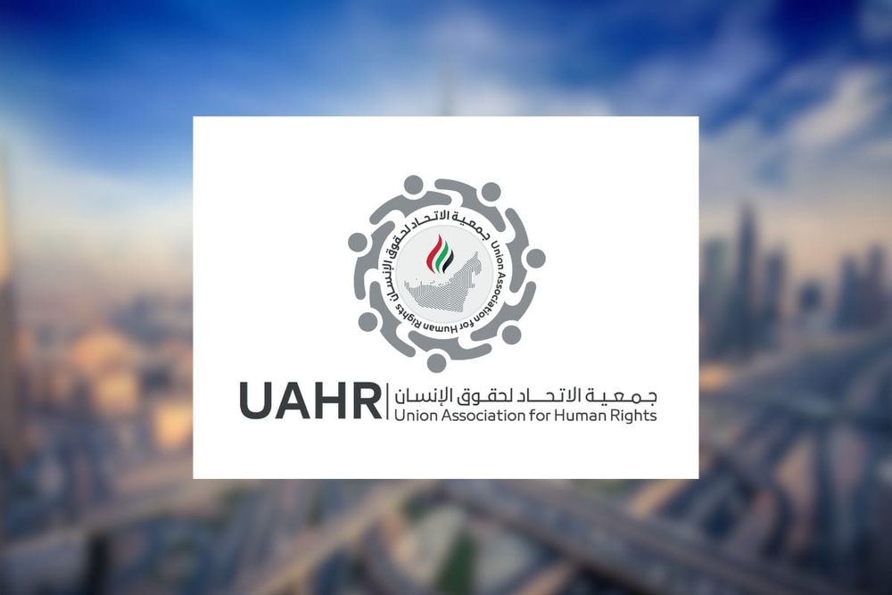 UAHR Unveils Ambitious 2024-2028 Strategic Plan to Elevate National and Global Influence