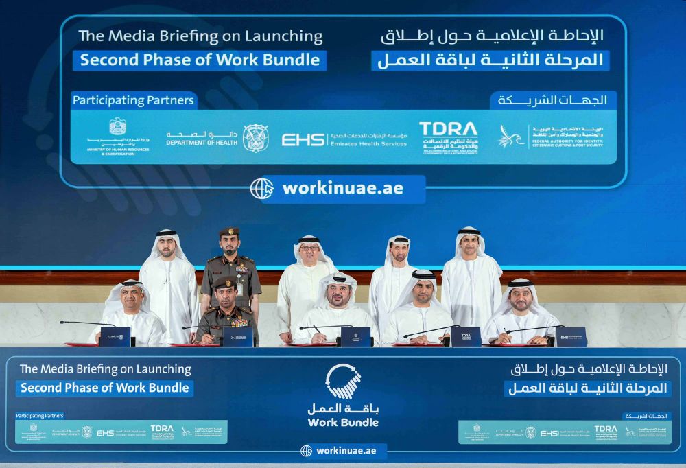 UAE Launches Nationwide 'Work Bundle' Platform to Streamline Employment and Residency Procedures