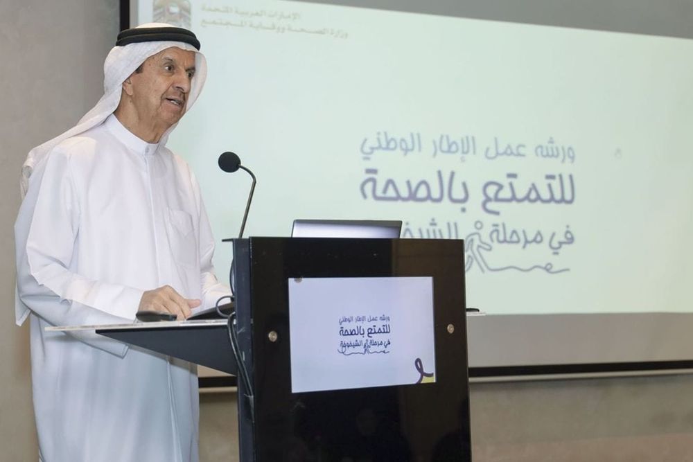 MoHAP Hosts Workshop on Healthy Ageing and Dementia Response in Dubai