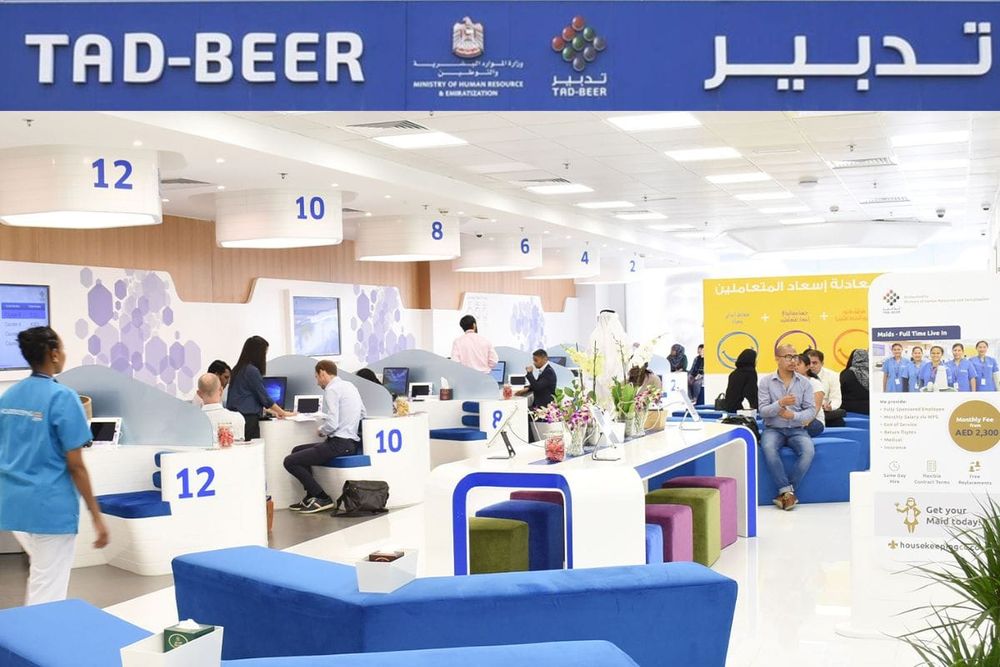 All About Tadbeer Service Centre: Hiring Workers, Salary & More