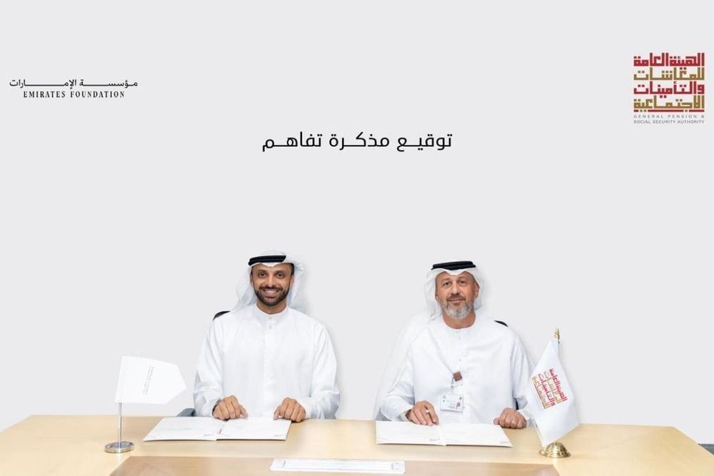 GPSSA and Emirates Foundation Sign MoU to Empower Pensioners