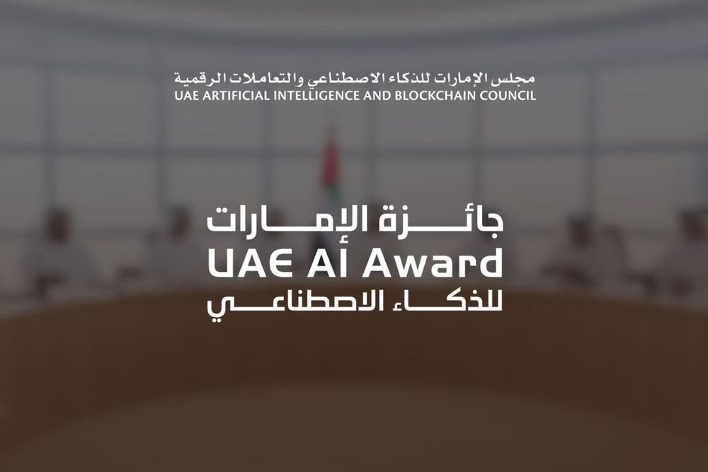 UAE Extends AI Award Application Deadline to July 12