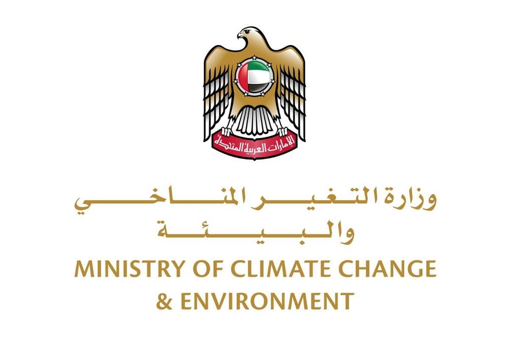 MOCCAE Focuses on Skill Development for Agricultural Advisors in New Initiative