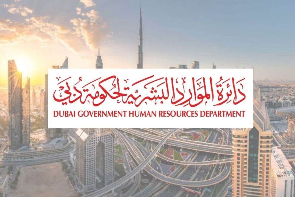 DGHR, MBRF, and UNDP Join Forces to Enhance the Skills of Dubai's Government Workforce