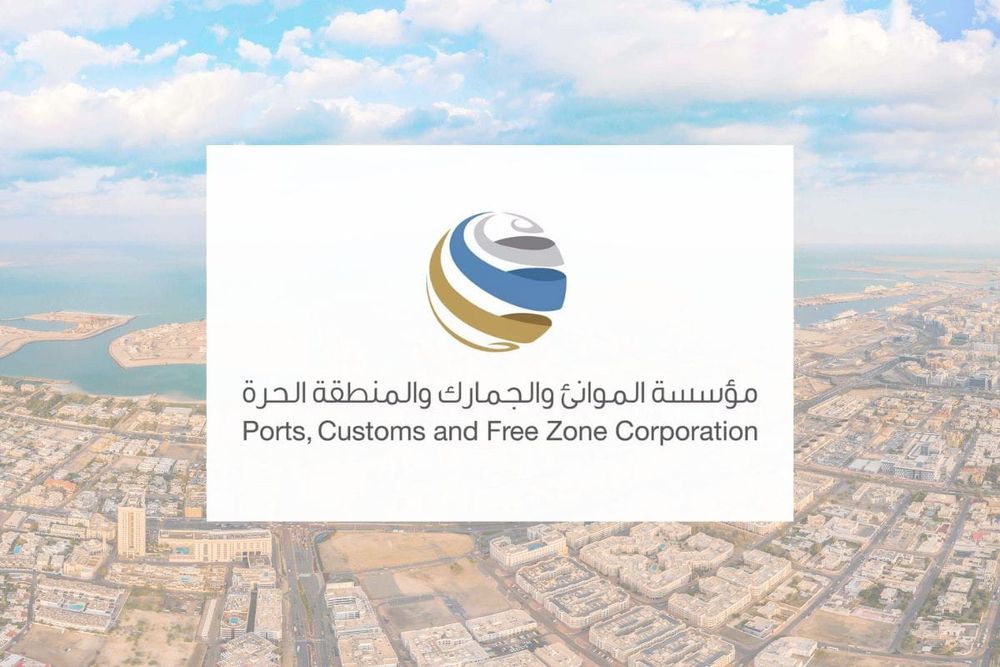 PCFC Dubai Reports AED 1.075 billion Revenue and AED 654 million Net Profit for 2023