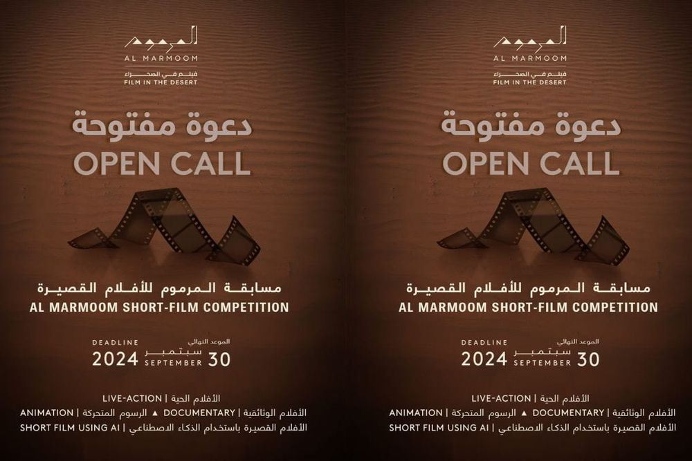 Dubai Culture Launches Al Marmoom Short-Film Competition for 2024