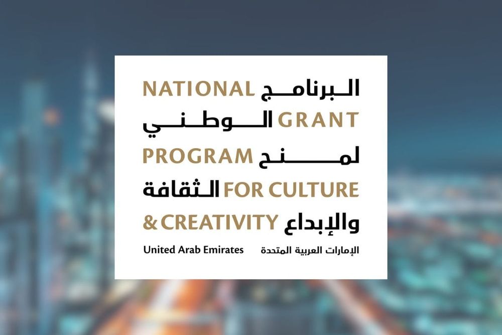 Ministry of Culture Announces Beneficiaries of National Grant Programme for Culture and Creativity – Cycle 2