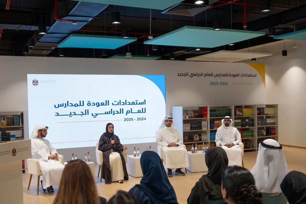UAE Ministry of Education Gears Up for 2024-2025 Academic Year with Major Upgrades and Innovations