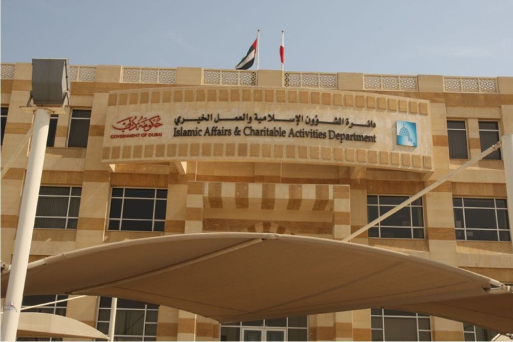 Dubai Launches 'Ajyal' Programme to Boost Religious Awareness in Schools