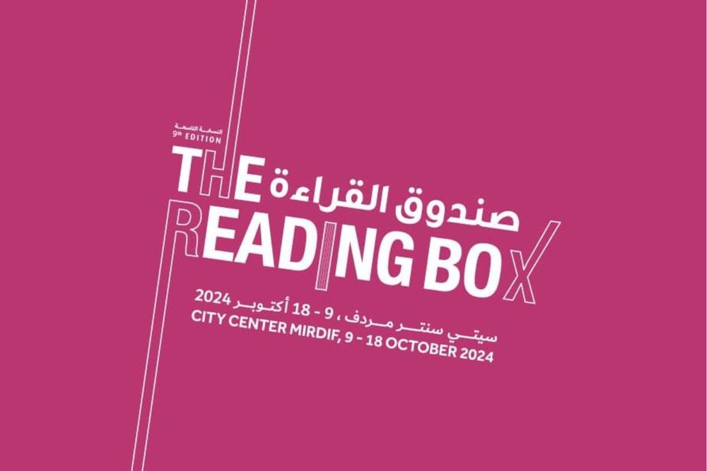 Dubai Culture Unveils Ninth Reading Box at City Centre Mirdif
