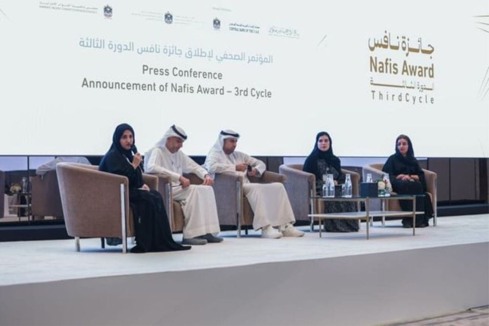 Emirati Talent Competitiveness Council Launches Third Cycle of 'Nafis Award'
