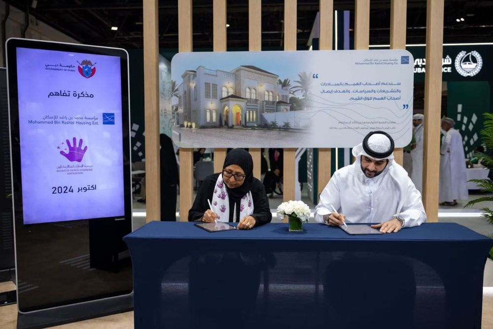 MBRHE and Emirates Down Syndrome Association Sign MoU to Empower People of Determination