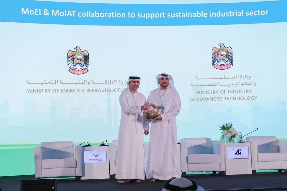 MoEI Partners with MoIAT Launch National Industry Sustainability Initiative