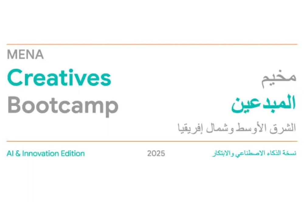 Dubai Culture and Google Launch Second MENA Creatives Bootcamp Focused on AI and Innovation