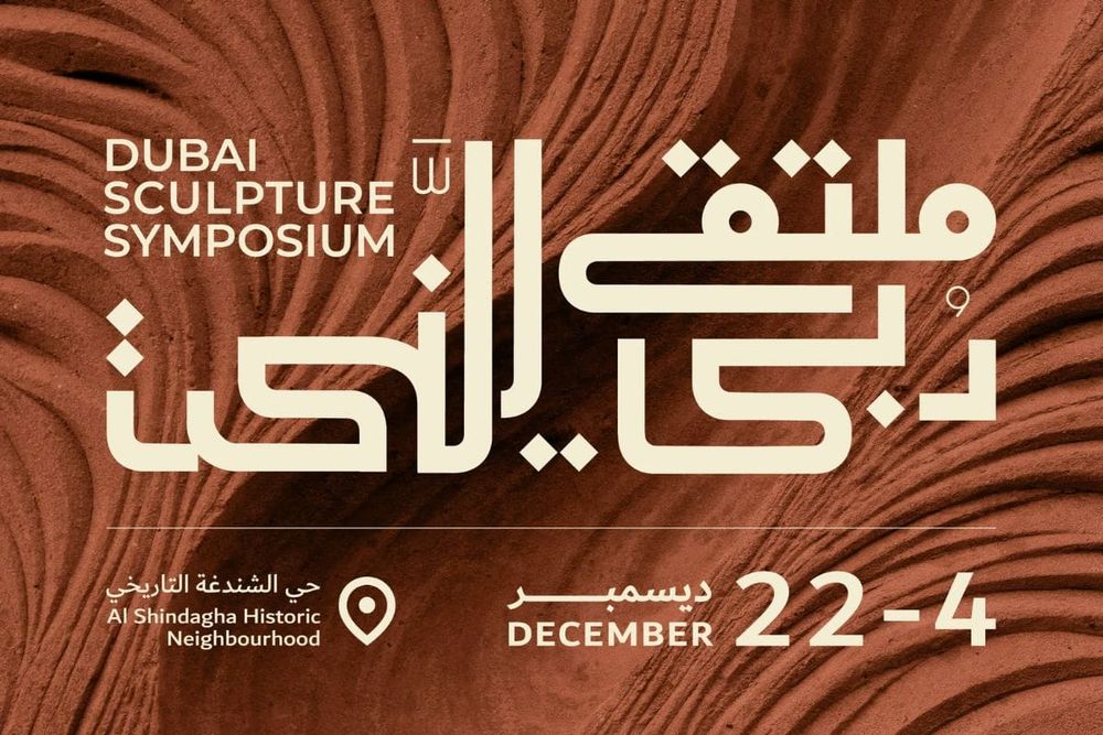 Dubai Culture Organises the First-Ever Dubai Sculpture Symposium 2024