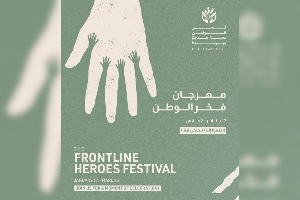 UAE to Celebrate Frontline Heroes with Nationwide Festival