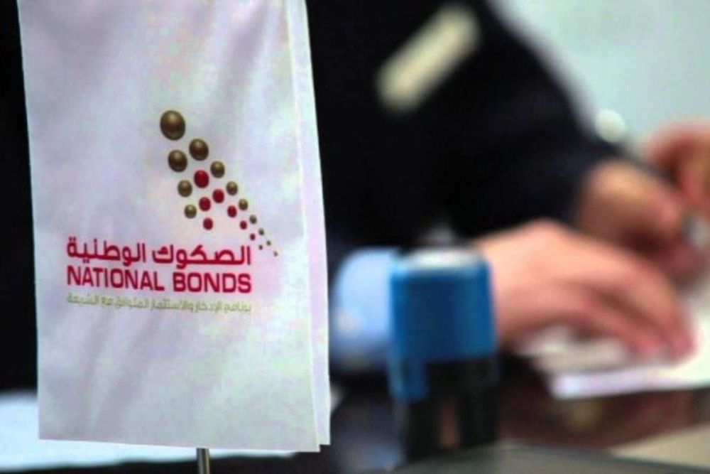 National Bonds Survey Reveals Retirement Planning as UAE's Top Financial Priority