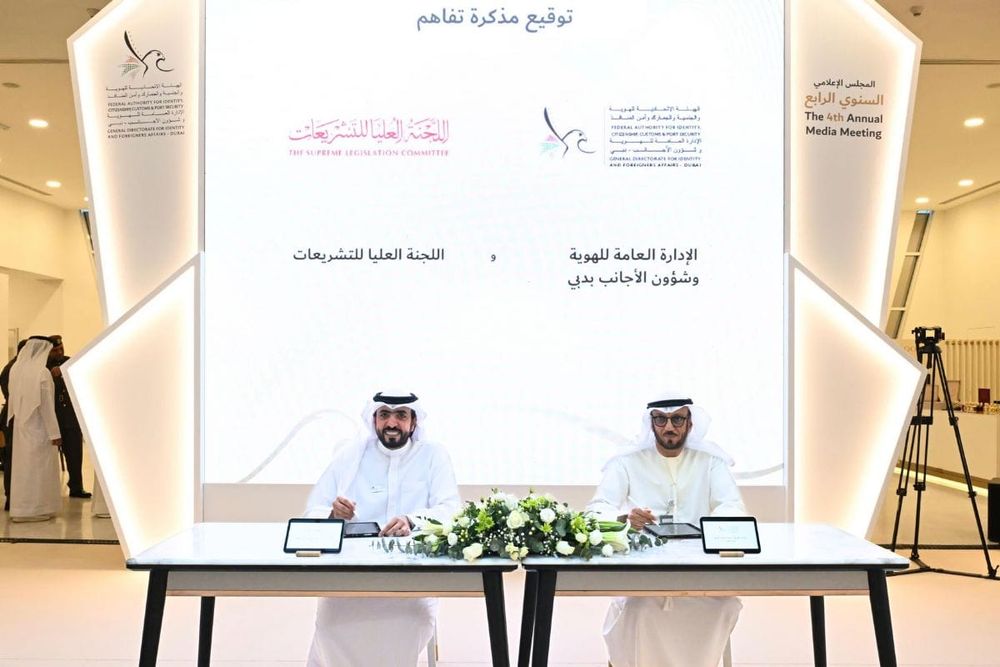 Dubai Strengthens Governance and Legislative Cooperation through New MoU