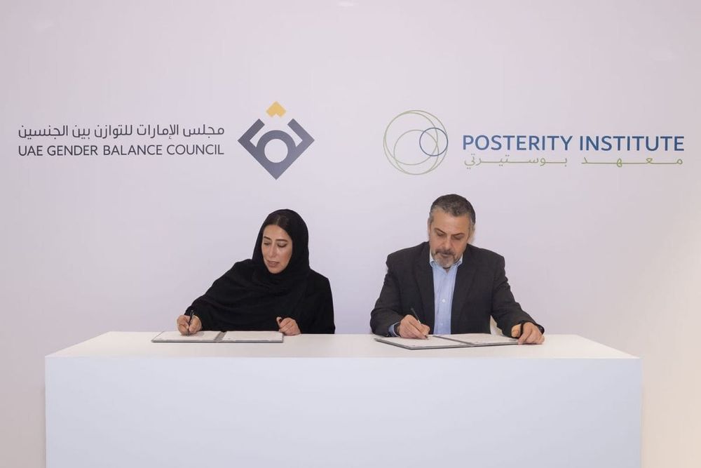 UAE Gender Balance Council Partners with Posterity Institute to Boost Women's Leadership Representation