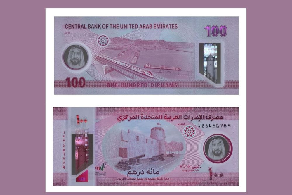 UAE Central Bank Unveils New AED100 Polymer Banknote with Advanced Security Features