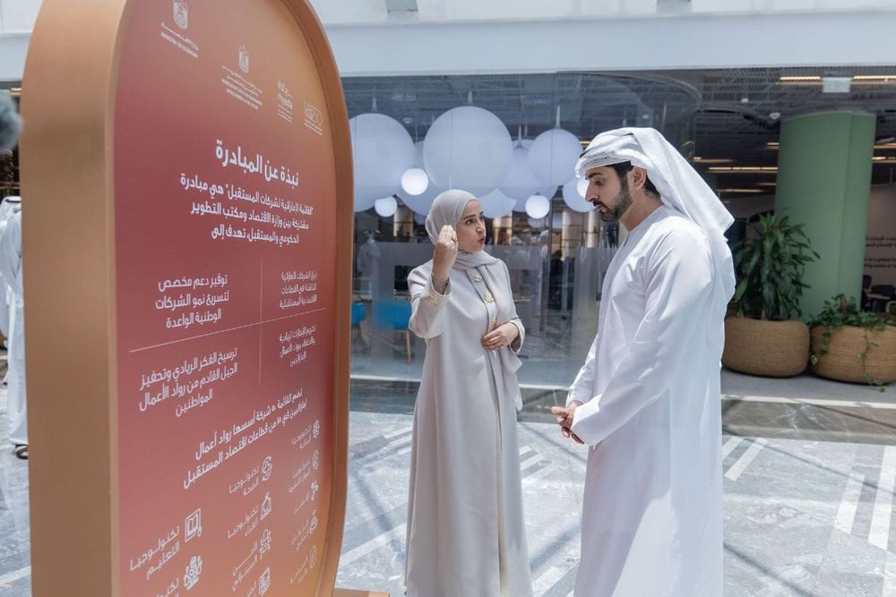 UAE Launches Future 50 Initiative to Boost Innovation and Economic Growth