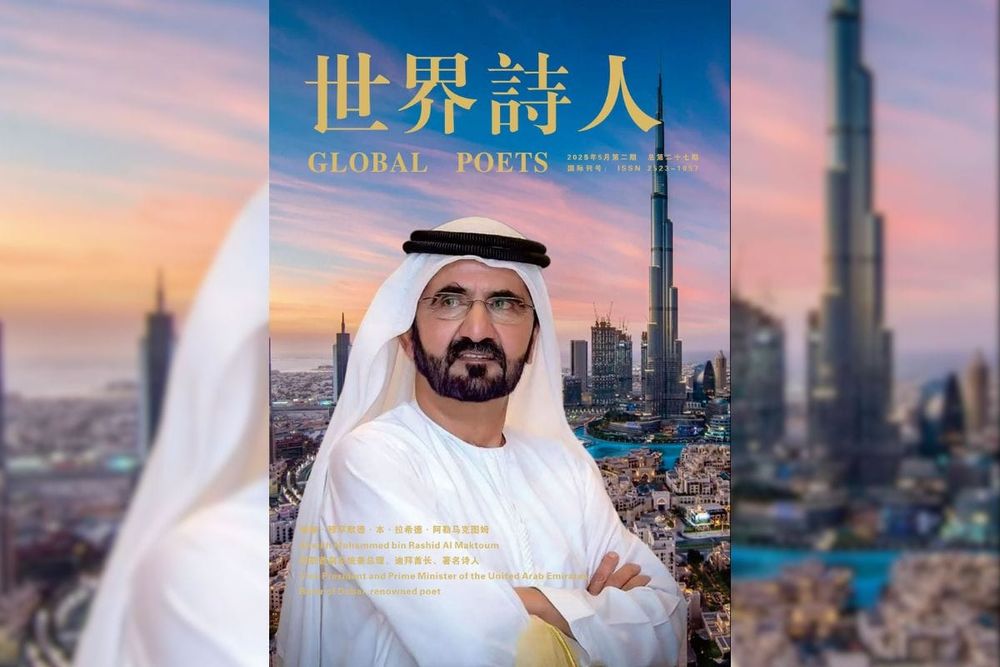 Mohammed bin Rashid named Inspirational Literary Figure as Dubai hosts Silk Road Poetry Festival