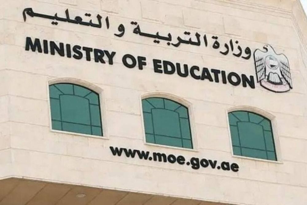 UAE to Introduce Artificial Intelligence in Public School Curriculum by 2025