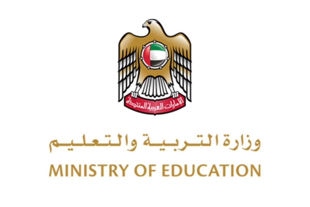 Ministry of Education Announces New Unified School Calendar for Academic Year 2025–2026
