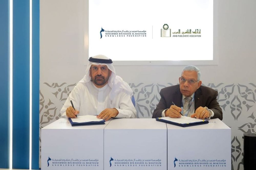 MBRF Signs MoU with Arab Publishers’ Association to Boost Knowledge and Publishing Collaboration