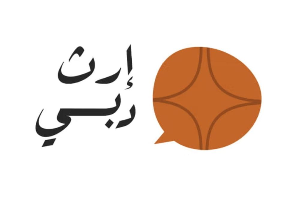 Erth Dubai Draws Over 5,000 Contributors in Cultural Storytelling Drive