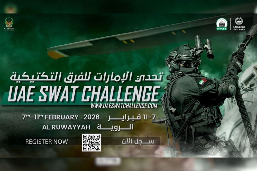 Dubai Police Launches Registration for 2026 UAE SWAT Challenge